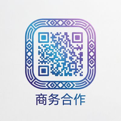 麻豆传媒网站商务合作二维码